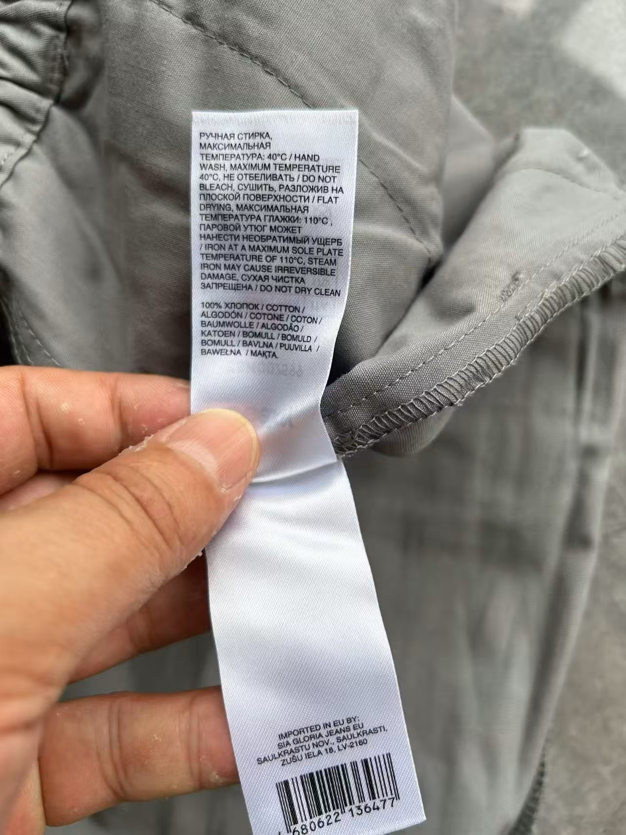 Fabric composition and machine washing instructions label on children activewear