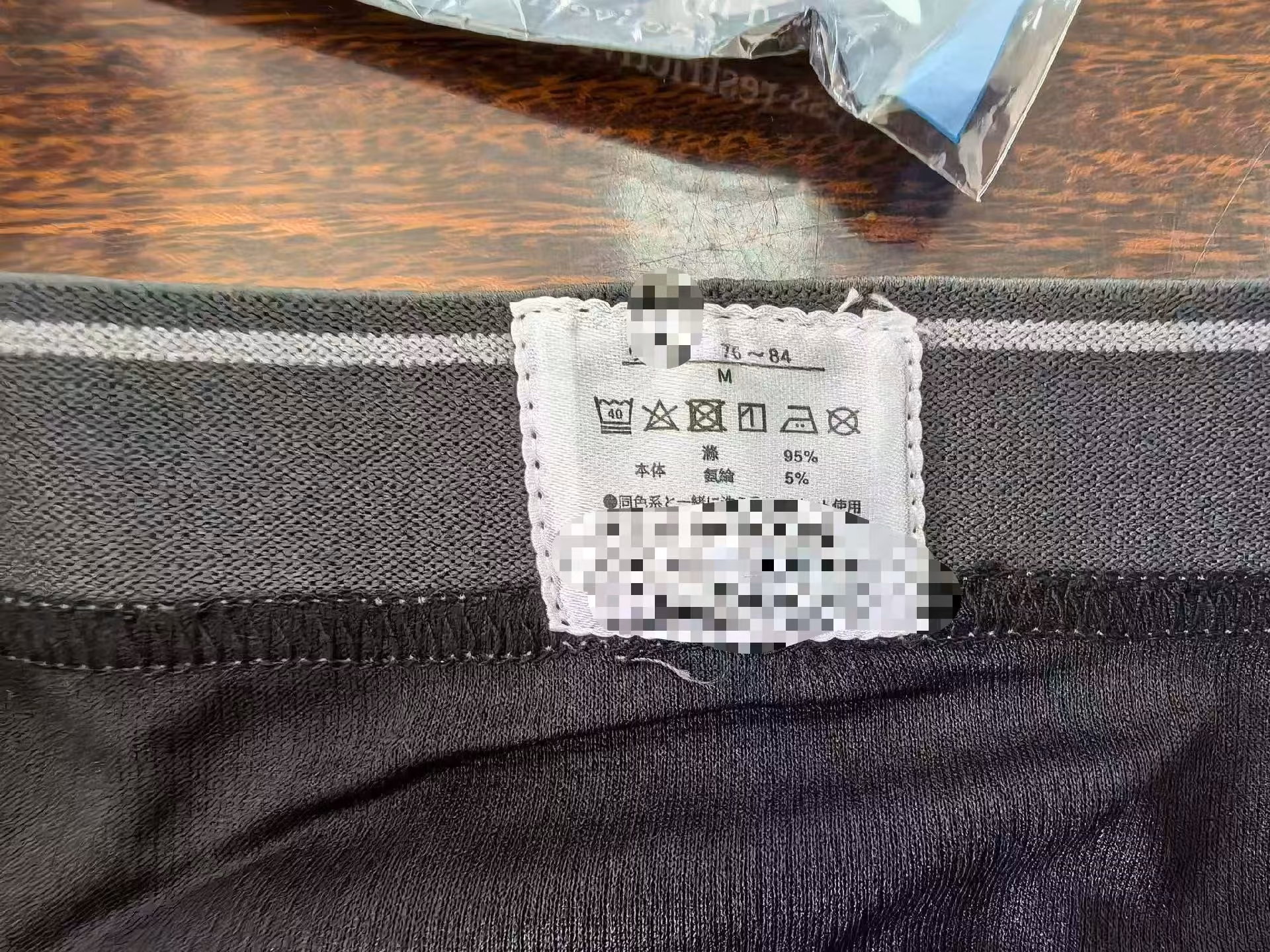 Men's boxer briefs wash care label tag bulk lot